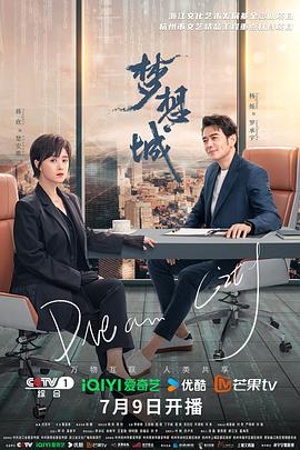 逆天至尊在线观看全集免费播放