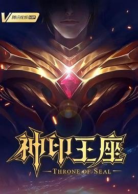 魔侠传