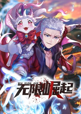 铿锵红颜风行天下