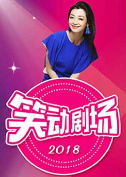 马路无理学院