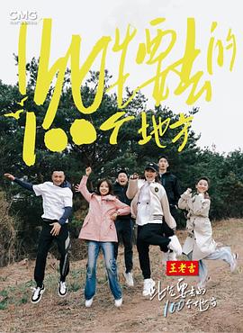 马普尔小姐探案