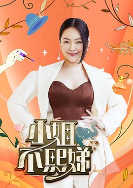 长姐持家 小说