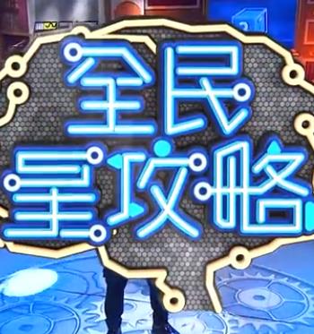 珍珠传奇电视剧全集