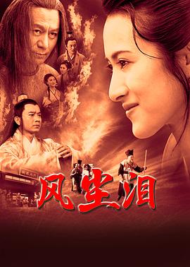 斗罗大陆在线观看免费完整观看高清