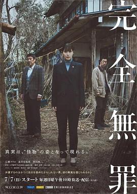 混入真男宿舍后