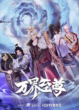 唐人街探案三免费观看完整版高清