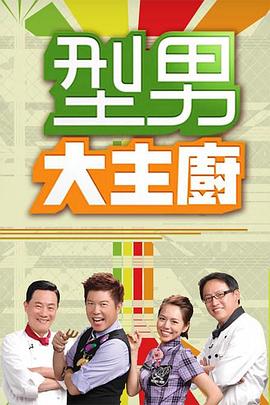 gossip girl第六季