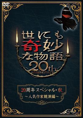 二龙湖浩哥之龙在江湖