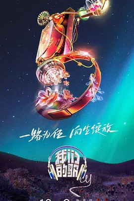 周冬雨演的护士去世