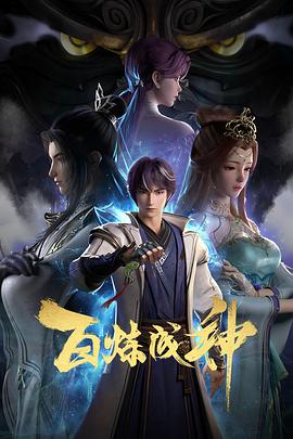 我是传奇 回音哥