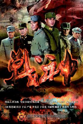 甘蔗林的的公