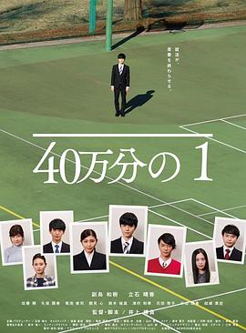 非诚勿扰12号