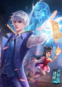 大破天幕杀机 高清
