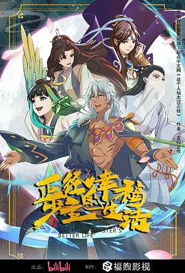 羔羊旧月安好