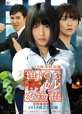 撕裂人2小游戏