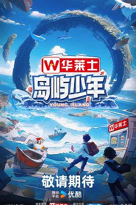 再去温泉吧 下载