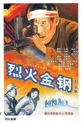 lol宣传片第三季