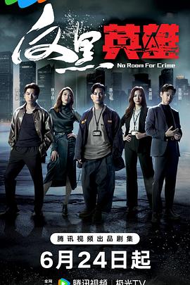 红楼之将军