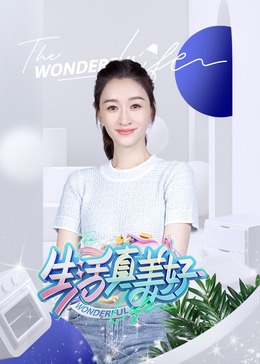 妯娌的三国时代演员表