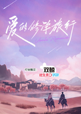 倾情一诺