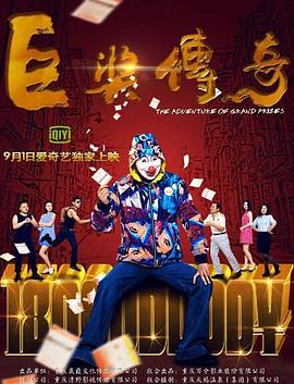 前夫很霸道