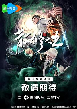 蜜芽永不失联