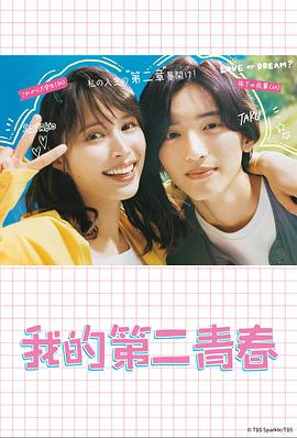 秦时明月医者入世