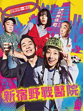 银魂剧场版下载