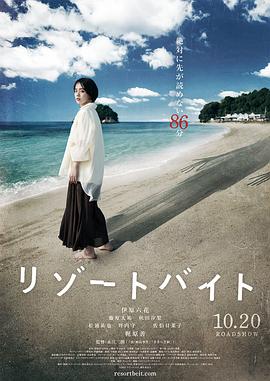 逆世狂女