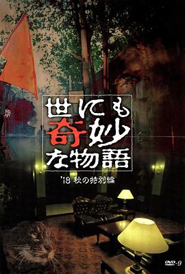 高清战地影院在线观看