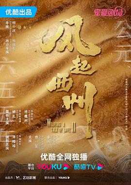 江南傅司衍的小说免费阅读