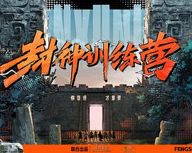 请成为我的家人全集免费观看