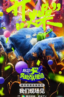 嬉游花丛txt下载
