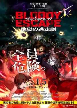 稍安勿躁电影