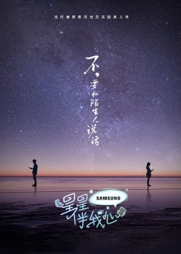 东方九道