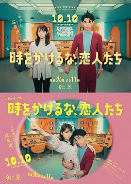 学霸坐在学渣的棒棒上写作业