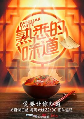火鸟之燃烧的爱