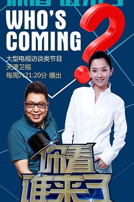 财阀家的小儿子免费观看全集