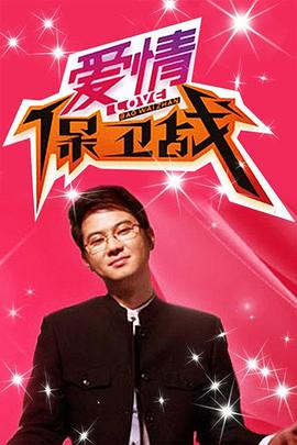 大闹天宫动漫