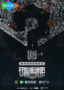 我邻居的老婆