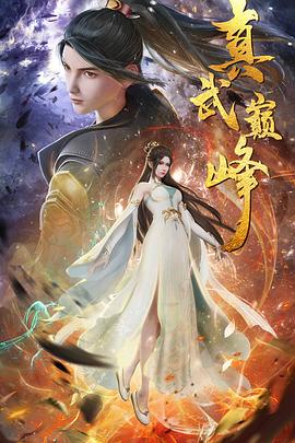 漫画大全之无彩翼漫画大全