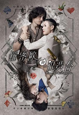 帝娜奥特曼