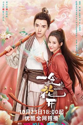 白鹿原剧情分集介绍
