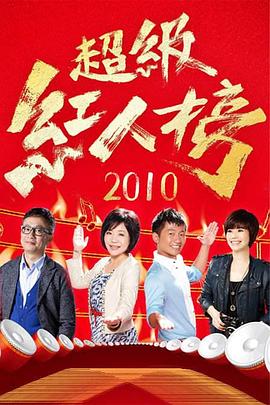 镇魂街百度云