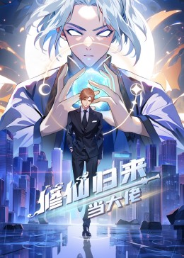 小米和爷爷系列最新篇章