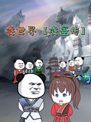 青云志百度云资源