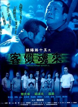 逆问苍穹