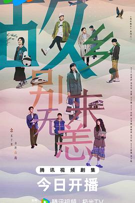 铠甲勇士刑天后传60