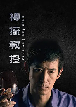 幸福爱人 电视剧