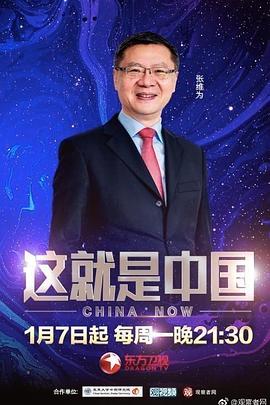 上古六大灵珠